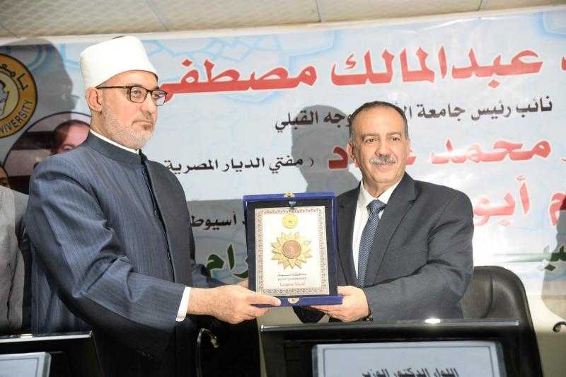 محافظ أسيوط يشارك مفتي الجمهورية ونائب رئيس جامعة الأزهر في افتتاح المنفذ الدائم لبيع مطبوعات مجمع البحوث الإسلامية وتكريم القيادات