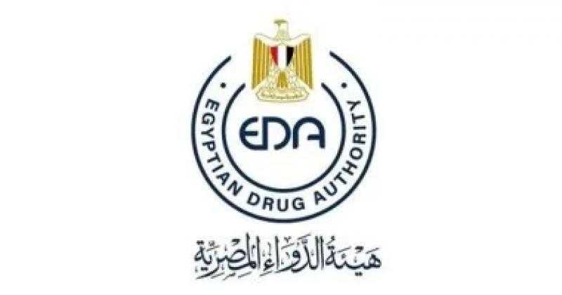 هيئة الدواء تخصص خطا ساخنا للإبلاغ عن نواقص الدواء