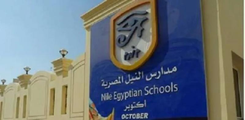 انطلاق الدراسة بمدارس النيل بتحية العلم وترديد النشيد الوطنى