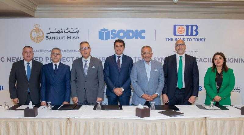 بنكا مصر والتجاري الدولي يمنحان سوديك قرضا مشتركا بـ 4.14 مليار جنيه