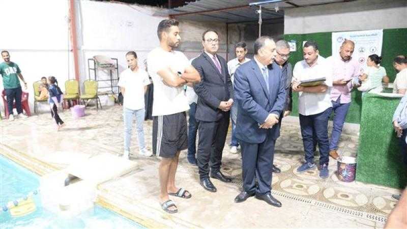 بعد شكوى الأهالي.. محافظ أسيوط يقرر غلق حمام سباحة نادي العاملين بالإدارة المحلية