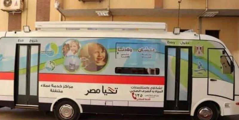 أماكن ومواعيد تواجد السيارات المتنقلة لخدمة العملاء في قرى ومراكز الشرقية