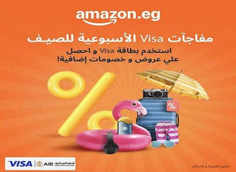 المصرف العربي الدولي يتيح خصم 15% على المشتريات من Amazon