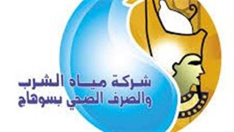 ”مياه سوهاج”: إحلال وتجديد الشبكات في 6 مراكز بتكلفة 27.9 مليون جنيه