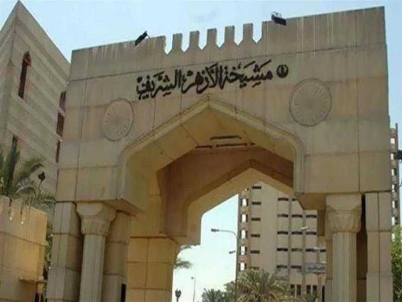 الأزهر مستنكرًا مجزرة المواصى: جريمة نكراء فى ظل غيبوبة أصابت ضمير العالم