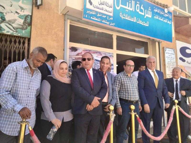 بالصور.. جهاز حدائق أكتوبر وشركة النيل للمجمعات الاستهلاكية يفتتحان الفرع الثالث لشركة النيل بأسعار مخفضة 25%