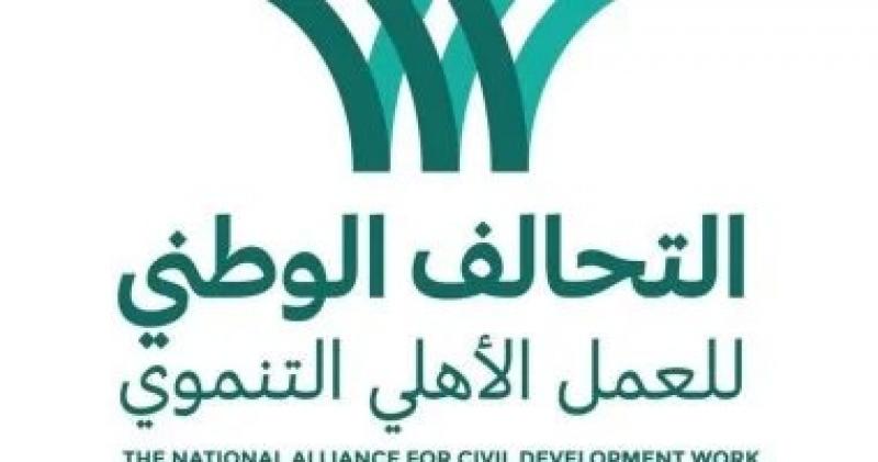 عضو بالتحالف الوطنى: دعم طبى للأولى بالرعاية بتكلفة تتخطى 60 مليون جنيه خلال أغسطس