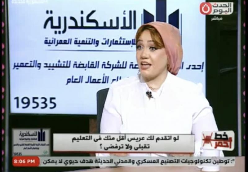 خبيرة أسرية: اختلاف المستوى العلمي بين الزوجين سبب غياب لغة التفاهم