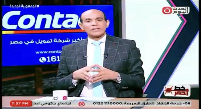 خط أحمر