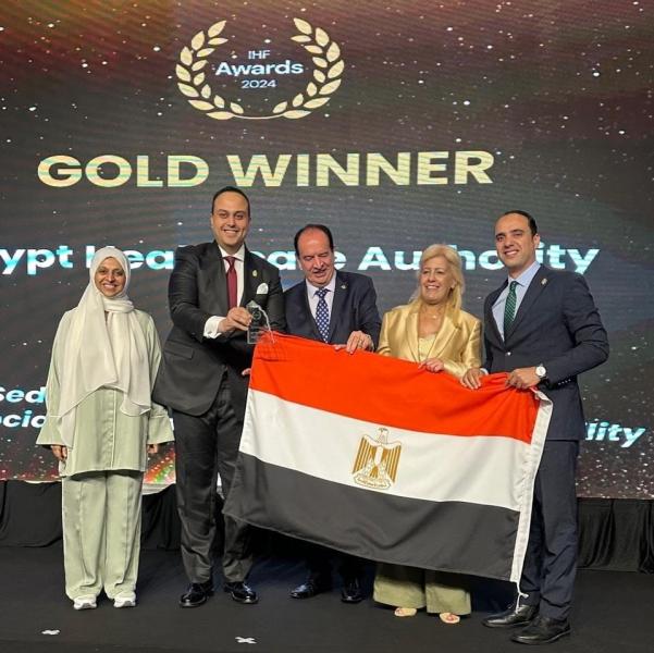 فوز الهيئة العامة للرعاية الصحية بالجائزة الذهبية للاتحاد الدولي للمستشفيات
