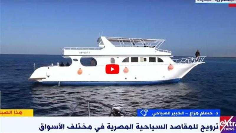 خبير سياحي: تحسن العلاقات بين مصر وتركيا سيزيد من جذب السائحين