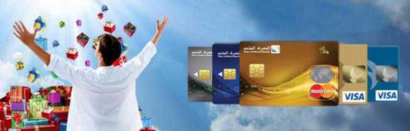 طريقة استخدام البطاقات اللاتلامسية من المصرف المتحد