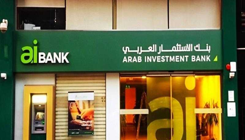 أسعار الفائدة على شهادات ادخار aiBANK بعد قرار المركزي