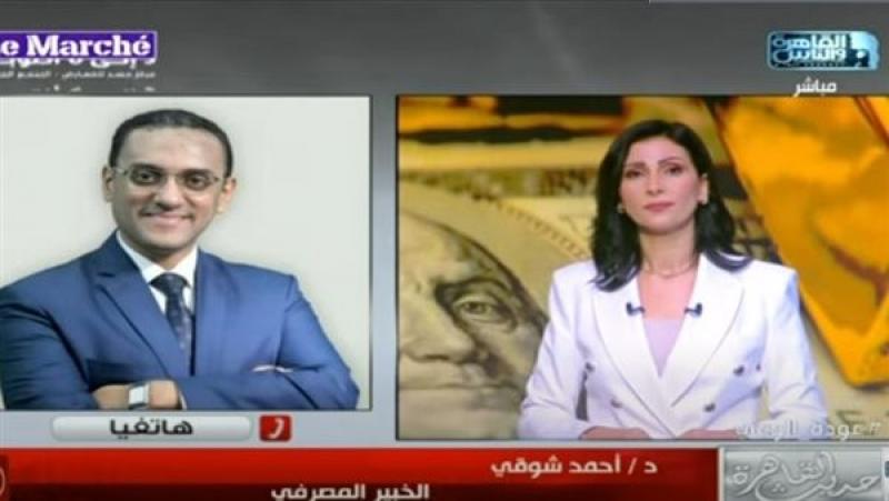 خبير مصرفي: نشهد انخفاض طفيف بأسعار الدولار الشهرين المقبلين