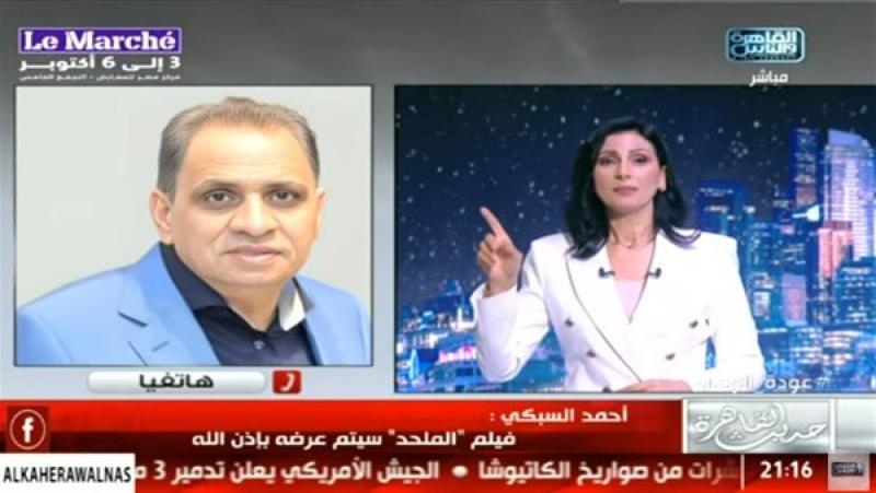 خط أحمر