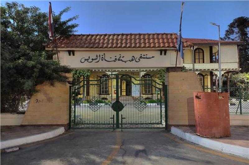 الصحة: تنفيذ برنامج متكامل لمكافحة المقاومة لمضادات الميكروبات بـ 60 مستشفى