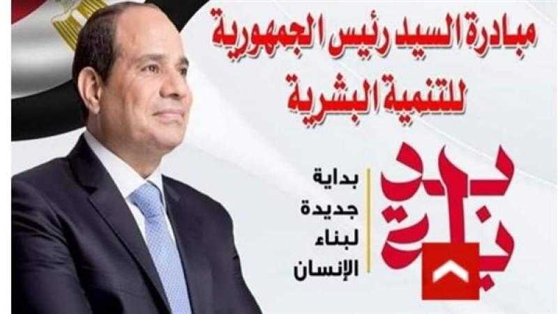 أشرف عقبة: مبادرة ”بداية” ​​​​​​​تهدف لرفع مستويات الأطفال والشباب