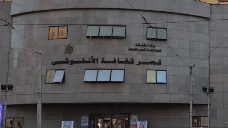 غدا.. أحمد الكحلاوي يحيي احتفالية قصور الثقافة بالمولد النبوي بالإسكندرية