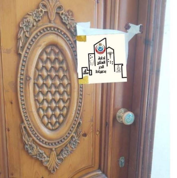 غلق وتشميع 8 منشآت طبية تدار بدون تراخيص بدمياط.. صور