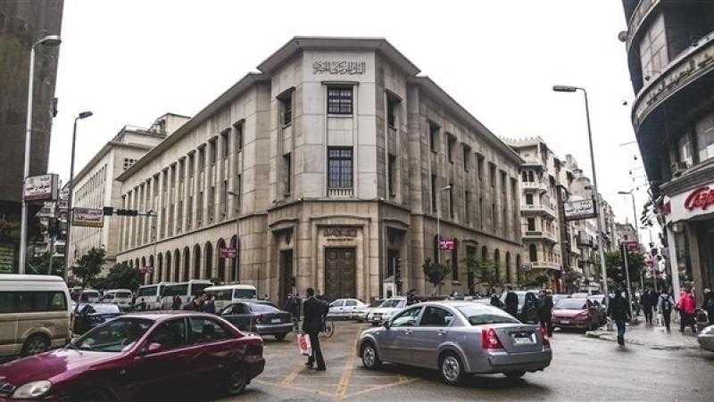 صافي الأصول الأجنبية للبنك المركزي المصري يحقق فائضاً بقيمة 10.3 مليار دولار