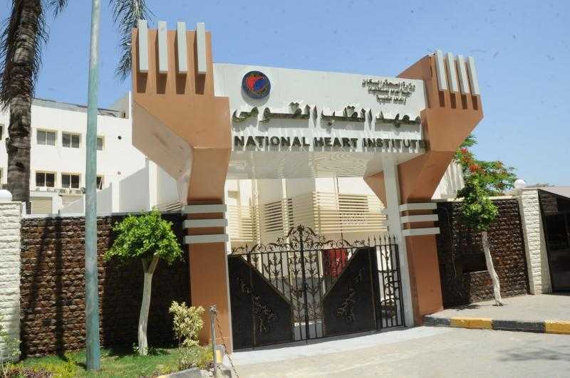 الصحة تعلن نجاح معهد القلب فى إجراء قسطرة معقدة باستخدام جهاز الإيكمو