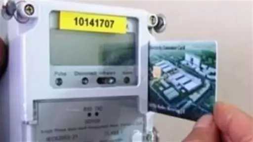 تحرك برلماني جديد بشأن نظام المحاسبة الموحد للعدادات الكودية.. تفاصيل