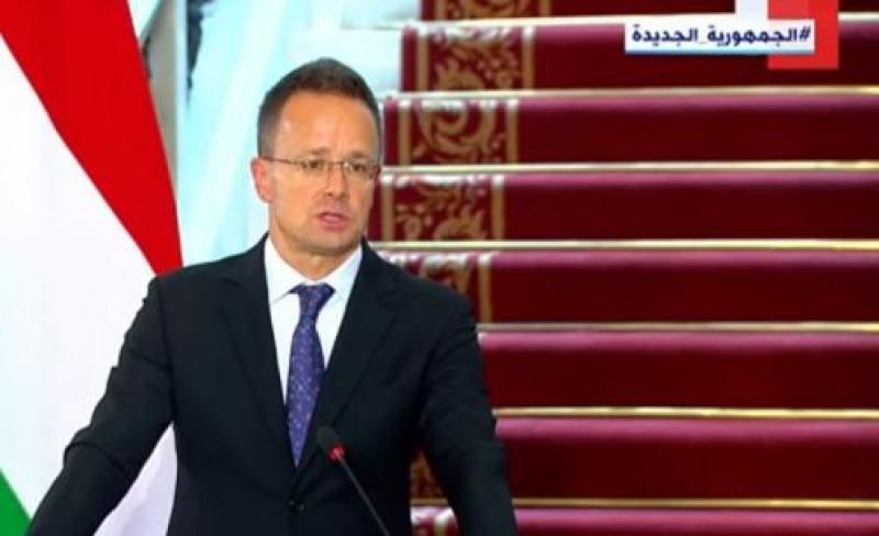 وزير الخارجية المجري: مصر أحد أهم ضمانات الأمن الأوروبي والستار الواقي للقارة