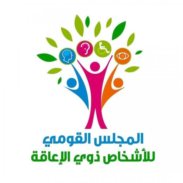 ”القومي للإعاقة”: فتح مستشفيات الشرطة لتوقيع الكشف الطبي على ذوي الإعاقة السمعية وضعاف السمع بالمجان لمدة 3 أيام