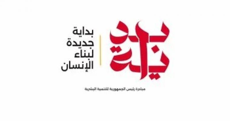 المؤتمر: مبادرة بداية خطوة مهمة لتوفير بيئة مجتمعية قائمة على العدل والمساواة