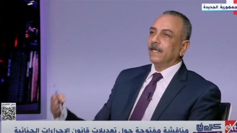 برلماني: قانون الإجراءات الجنائية «دستور ثانٍ» ينظم الحقوق والحريات