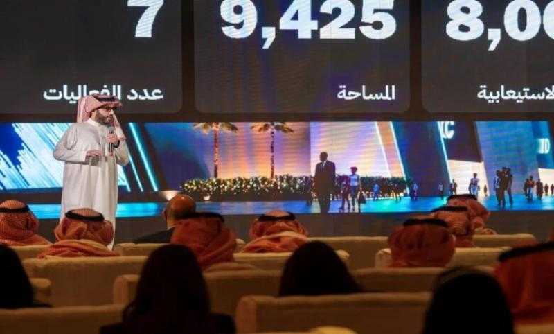فعاليات متنوعة في عدة مدن سعودية للاحتفاء باليوم الوطني الـ94