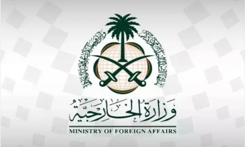 السعودية ترحب باعتماد الجمعية العامة للأمم المتحدة قراراً بشأن “إنهاء الوجود غير القانوني في الأراضي الفلسطينية المحتلة”