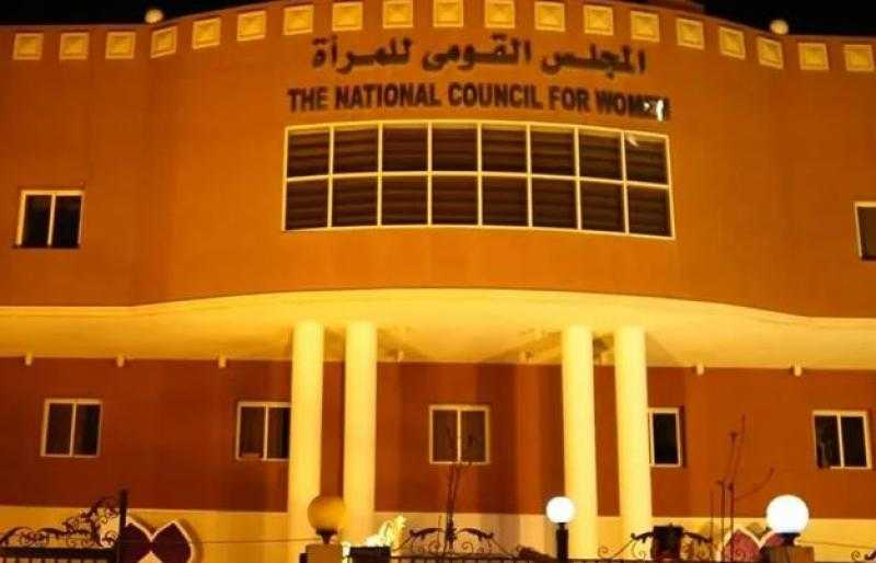 القومي للمرأة يتقدم ببلاغ للنائب العام ضد أحد شيوخ الطريقة التيجانية