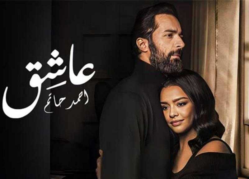 فيلم عاشق يحتل المرتبة الأولى في قائمة الإيرادات.. بطولة أحمد حاتم