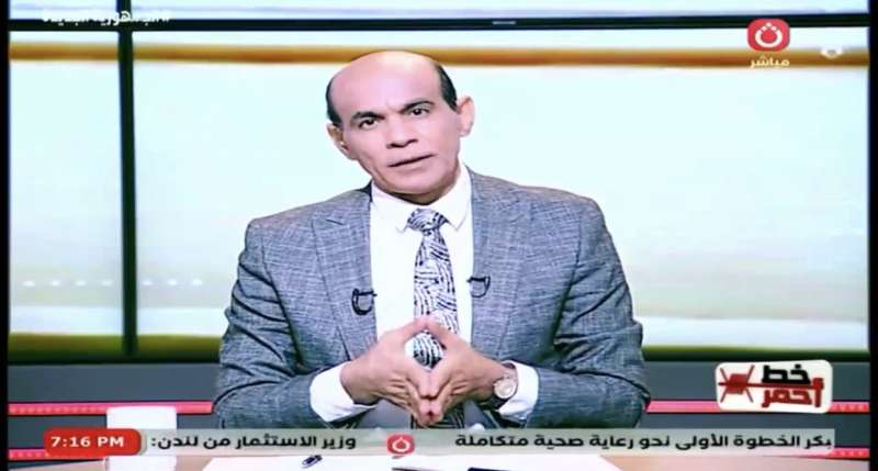 خط أحمر