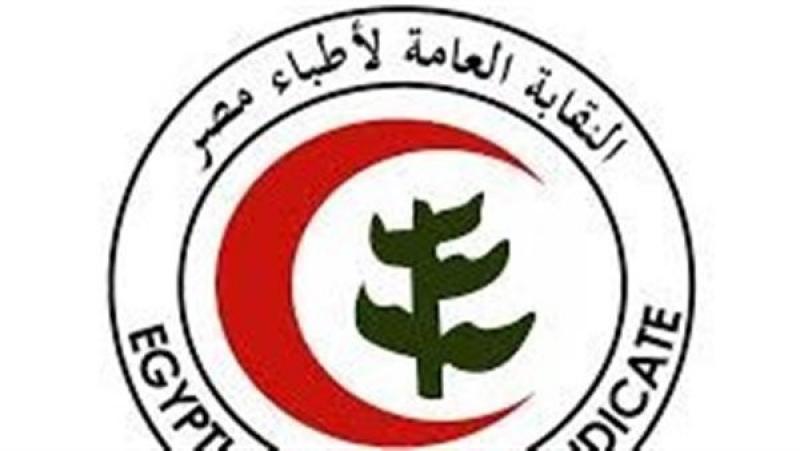كل يوم نكتشف واحد.. الأطباء تعلن مفاجأة عن تصوير طبيب تجميل مناطق حساسة بالجسم