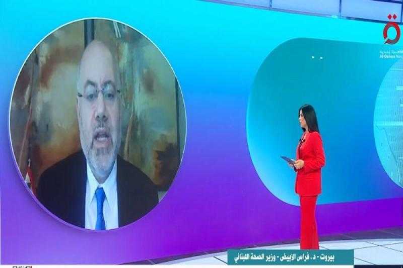 وزير الصحة اللبناني: استهداف المدنيين يشكل انتهاكا لحقوق الإنسان