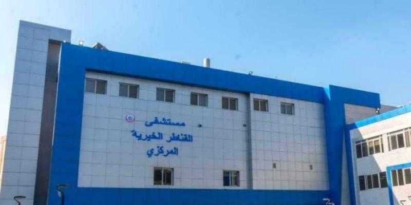 وزارة الصحة تعلن حصول مستشفى القناطر الخيرية على شهادة الجودة من الـGAHAR