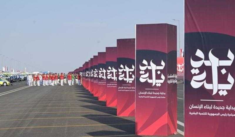 ضمن مبادرة بداية.. مشاركة واسعة لتحسين الظروف المعيشية لأهالي قرية الحوراني بدمياط