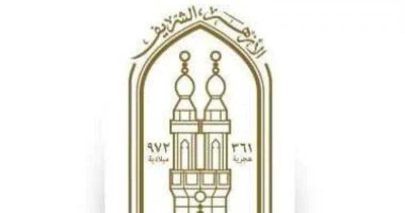 الأزهر يدين العدوان على الأراضى اللبنانية.. ويؤكد: دليل على نوايا إجرامية