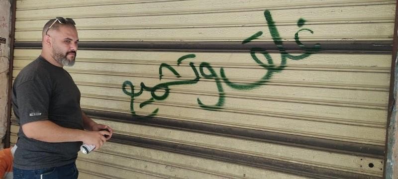 الإسكان: تنفيذ قرارات غلق وتشميع لمحال وأنشطة مخالفة ورفع إشغالات بـ6 أكتوبر والشروق