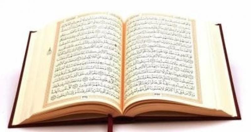 الافتاء توضح حكم قراءة سورة ”يس” بنيَّة قضاء الحاجات وتيسير الأمور