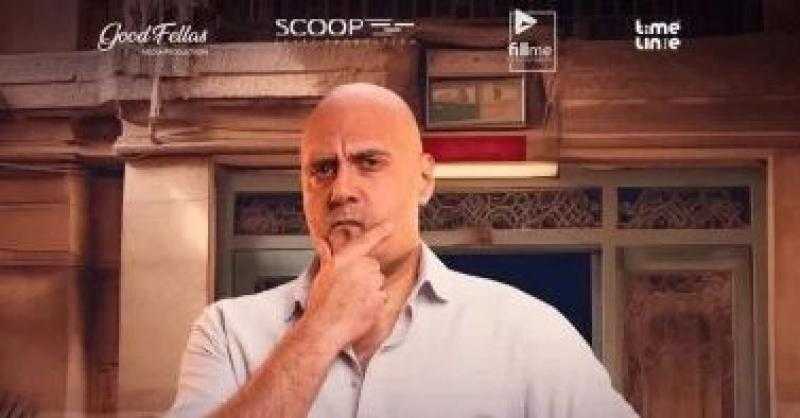 وليد فواز ضابط يحقق في جريمة غريبة بـ«بنسيون دلال»