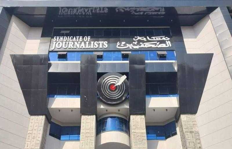 افتتاح صيدلية التأمين الصحي بنقابة الصحفيين