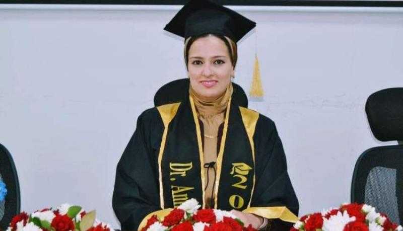 أميرة عادل تحصل على درجه الدكتوراه في استراتيجيات التحول الرقمي