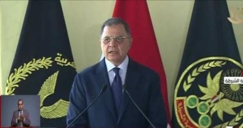 وزير الداخلية: نتخذ أكثر درجات اليقظة فى مواجهة كل المخططات الإرهابية باستباقية