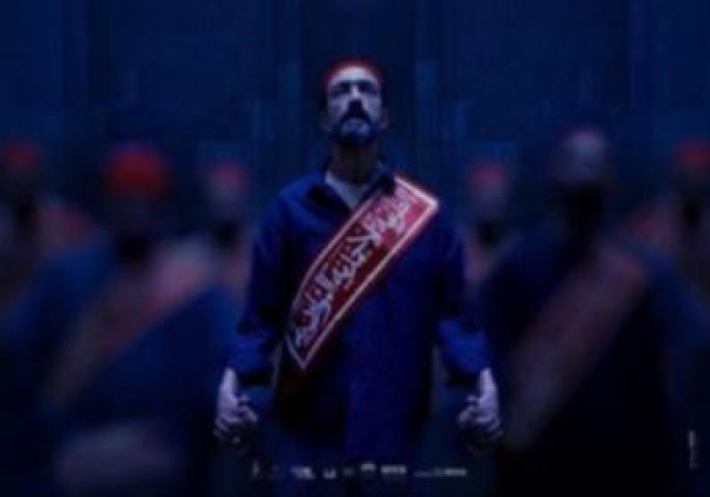 خط أحمر