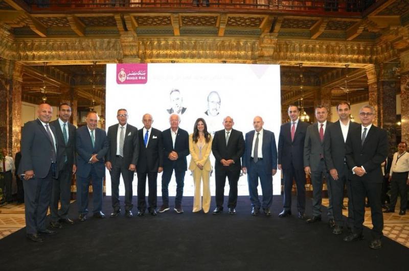 تقديرا لمجهوداتهم.. بنك مصر يكرم رؤسائه لآخر عقدين بينهم محمد الأتربي ومحمد بركات.. صور