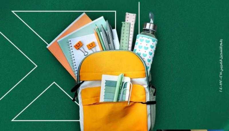 ميدبنك يتيح تقسيط المصروفات الدراسية حتى 12 شهراً بدون فوائد