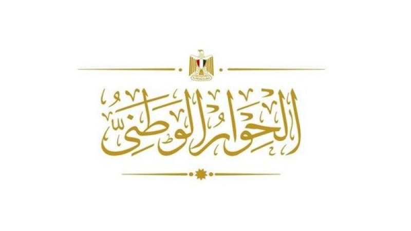 عماد الدين حسين: قضايا الأمن القومي والسياسة الخارجية أهم إجراءات الحوار الوطني